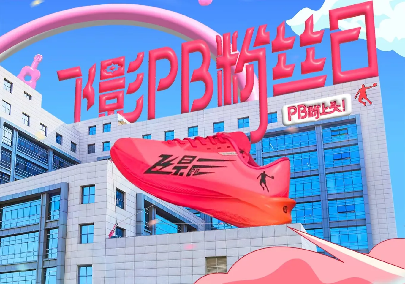 意昂体育4-数字娱乐技术创新平台